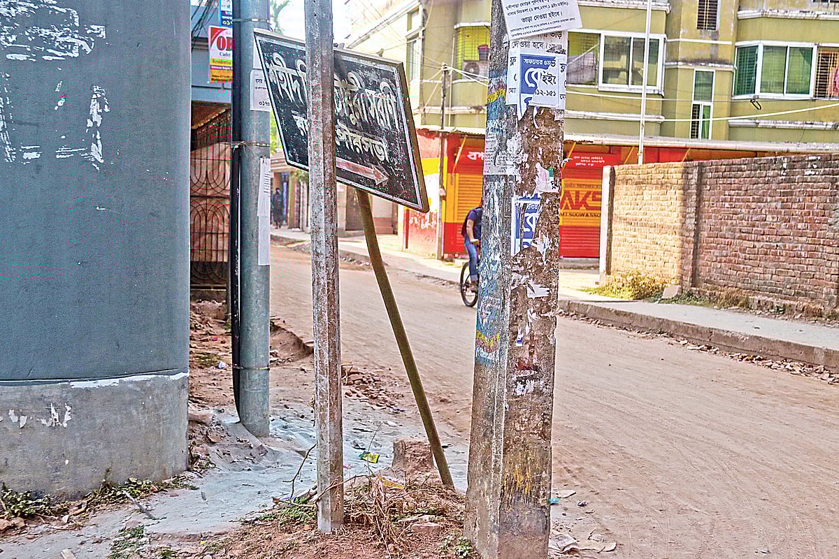 রংপুর নগরের মুন্সিপাড়ায় শহীদ মিলি চৌধুরী সরণির নামফলকটি বছরের পর বছর ধরে এভাবে হেলে পড়ে আছে। সাম্প্রতিক তোলা