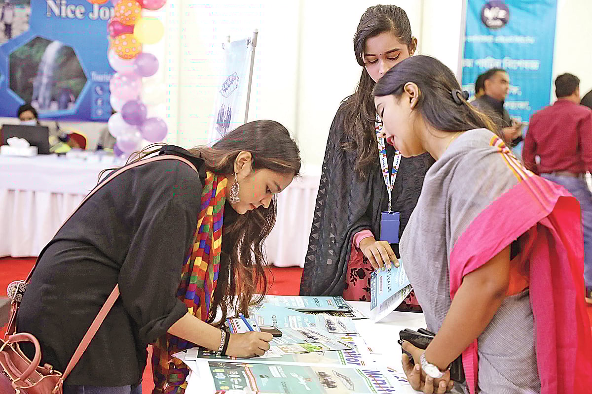 পর্যটন মেলা