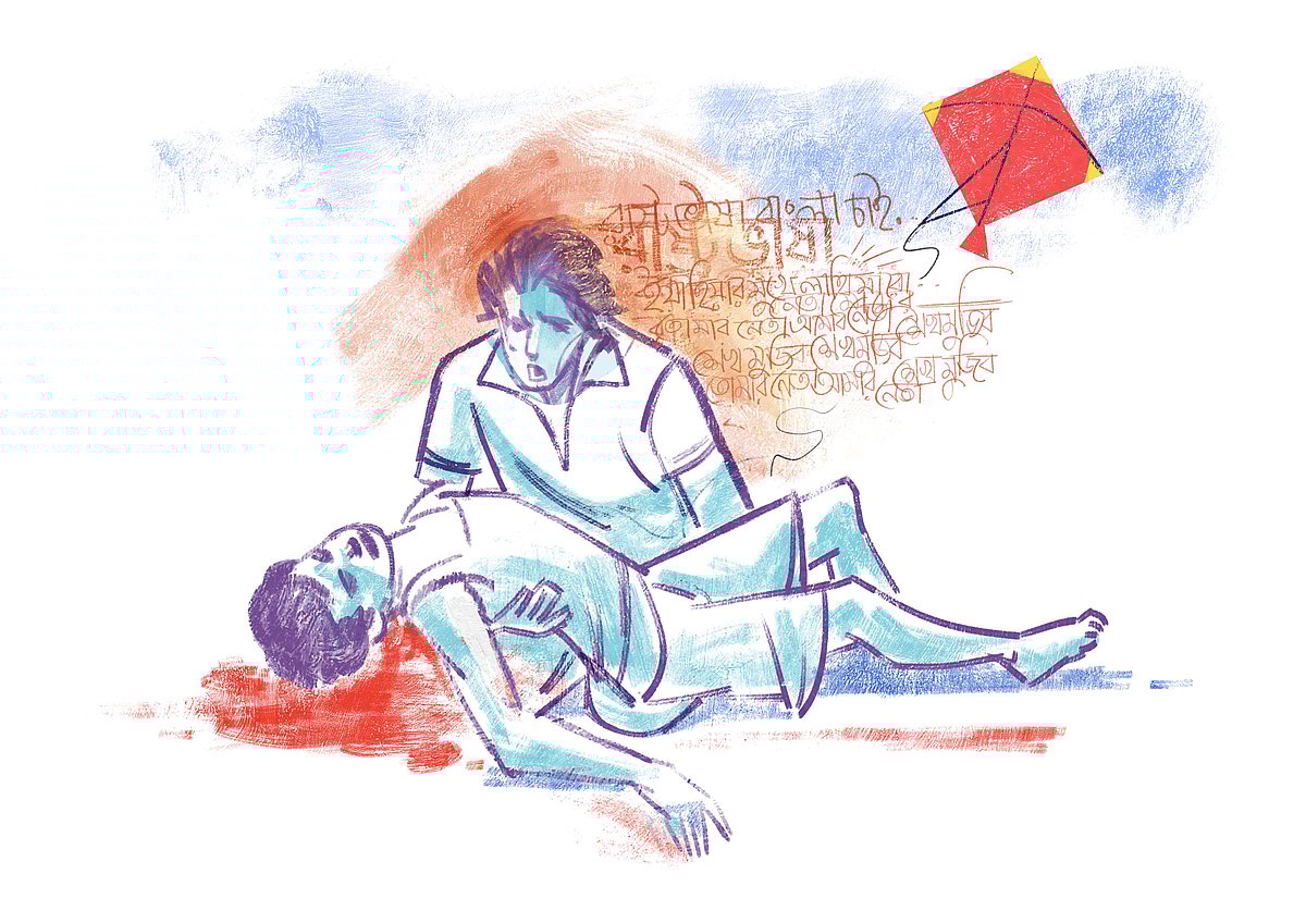 অলংকরণ: এস এম রাকিবুর রহমান