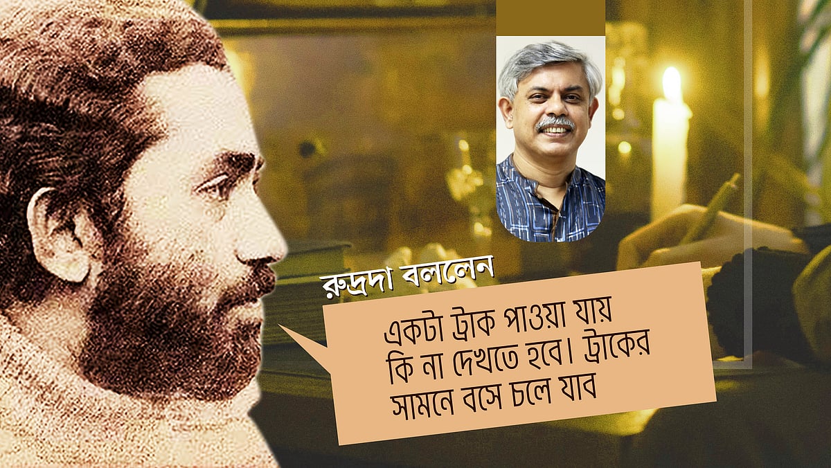 রুদ্র মুহম্মদ শহিদুল্লাহর ছবি অবলম্বনে গ্রাফিকস