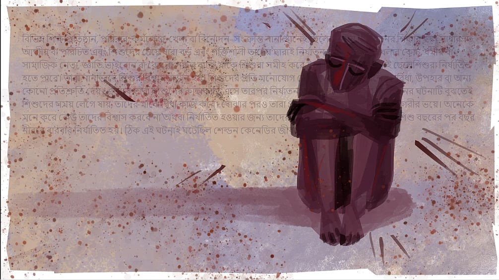 শিশু যৌন নির্যাতন