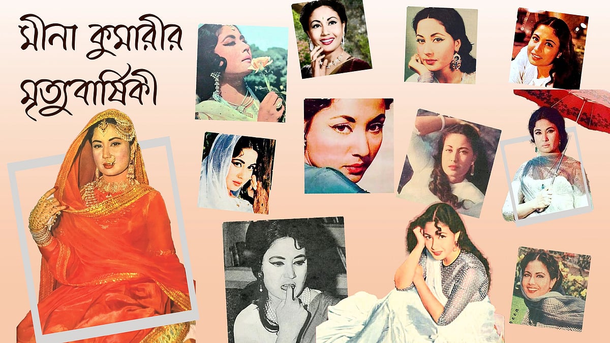 আজ মীনা কুমারীর ৫০তম মৃত্যুবার্ষিকী