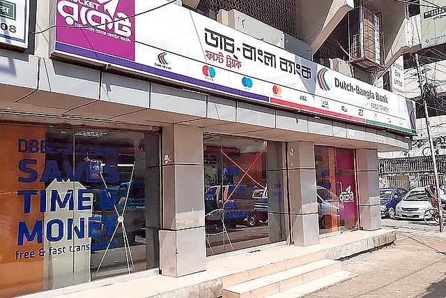 ডাচ্‌–বাংলা ব্যাংকের এটিএম