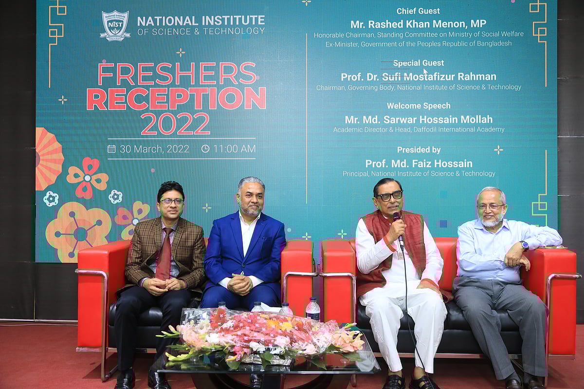 ন্যাশনাল ইনস্টিটিউট অব সায়েন্স অ্যান্ড টেকনোলজির (এনআইএসটি) ২০২০-২১ শিক্ষাবর্ষের শিক্ষার্থীদের নবীনবরণ ও স্বাধীনতা দিবস উপলক্ষে আলোচনা সভা অনুষ্ঠিত হয়