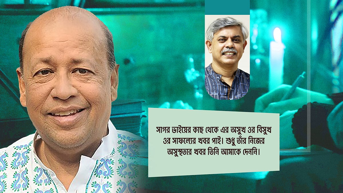 ফরিদুর রেজা সাগরের ছবি অবলম্বনে