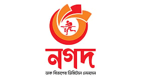 নগদে ৩০ জনের ইন্টার্নশিপের সুযোগ, সম্মানীর পাশাপাশি মিলবে কাজের অভিজ্ঞতা