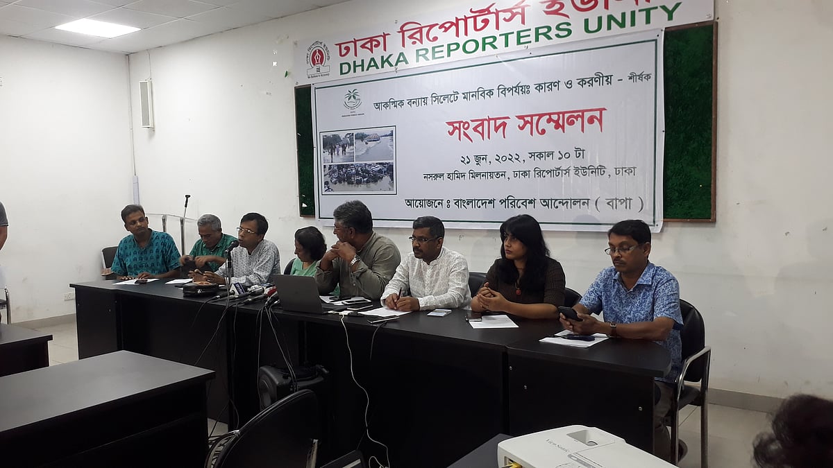 সিলেটে হঠাৎ বন্যার কারণ ও করণীয় প্রসঙ্গে রাজধানীর ডিআরইউতে সংবাদ সম্মেলন করেছে বাংলাদেশ পরিবেশ আন্দোলন (বাপা)