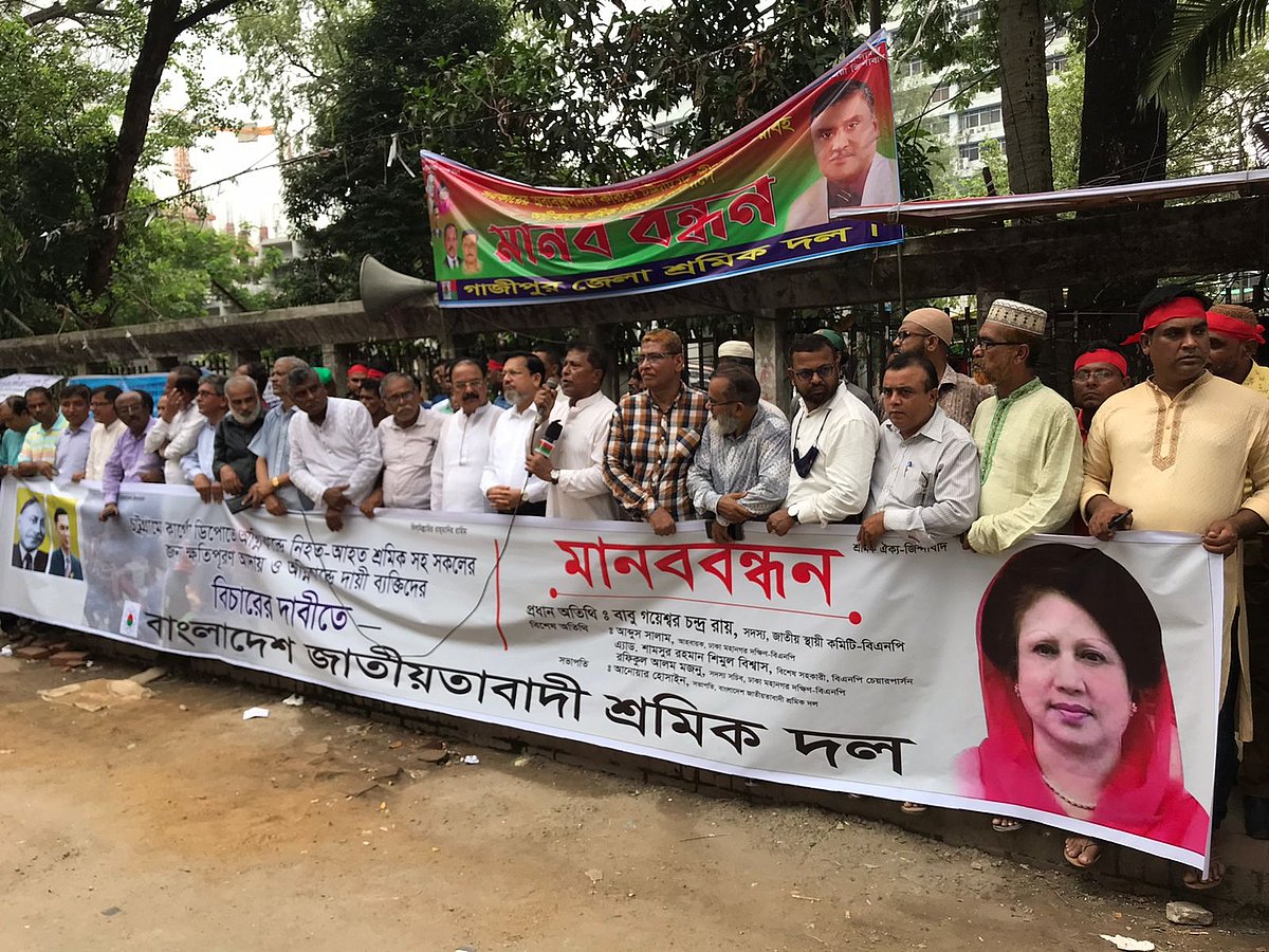 জাতীয় প্রেসক্লাবে মানববন্ধন আয়োজন করে বাংলাদেশ জাতীয়তাবাদী শ্রমিক দল