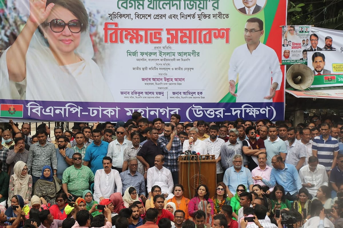 জাতীয় প্রেসক্লাবের সামনে আয়োজিত সমাবেশে প্রধান অতিথির বক্তব্য দেন বিএনপির মহাসচিব মির্জা ফখরুল ইসলাম আলমগীর