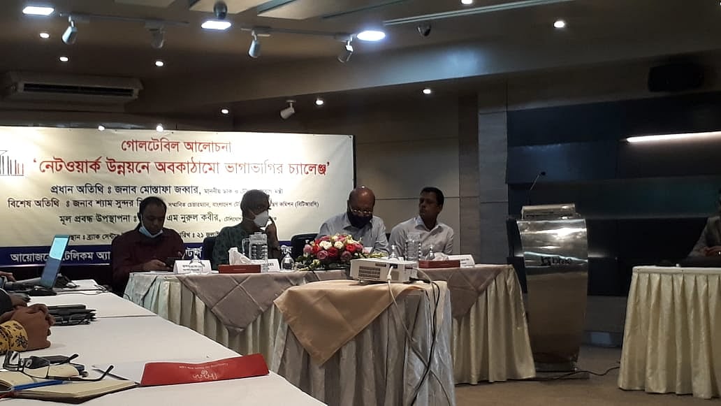 টিআরএনবি আয়োজিত ‘নেটওয়ার্ক উন্নয়নে অবকাঠামো ভাগাভাগির চ্যালেঞ্জ’ শীর্ষক গোলটেবিলে বক্তারা