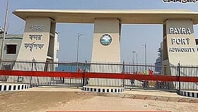 পায়রা বন্দর কর্তৃপক্ষে চাকরির সুযোগ