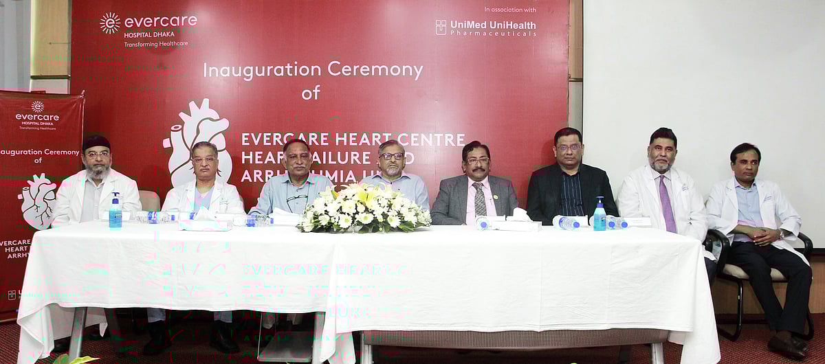 হার্ট ফেইলিওর ক্লিনিকের উদ্বোধনী অনুষ্ঠানে বিশেষজ্ঞ চিকিৎসকেরা