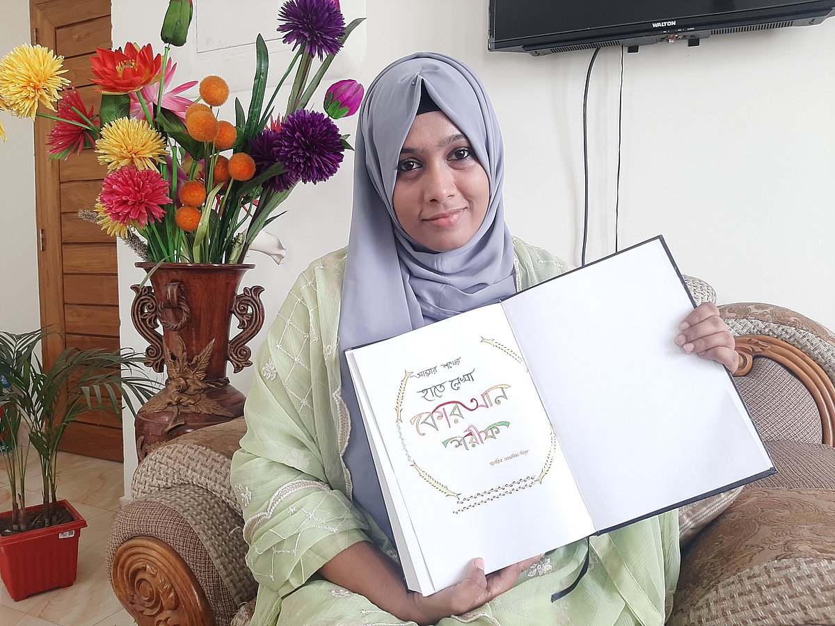 হাতে পবিত্র কোরআন শরিফ লিখেছেন জারিন তাসনিম