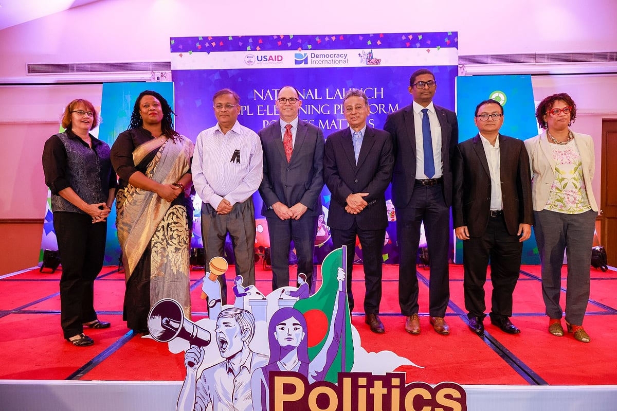 ‘পলিটিকস ম্যাটার্স’ ওয়েরসাইটের উদ্বোধনী অনুষ্ঠানের অতিথিরা