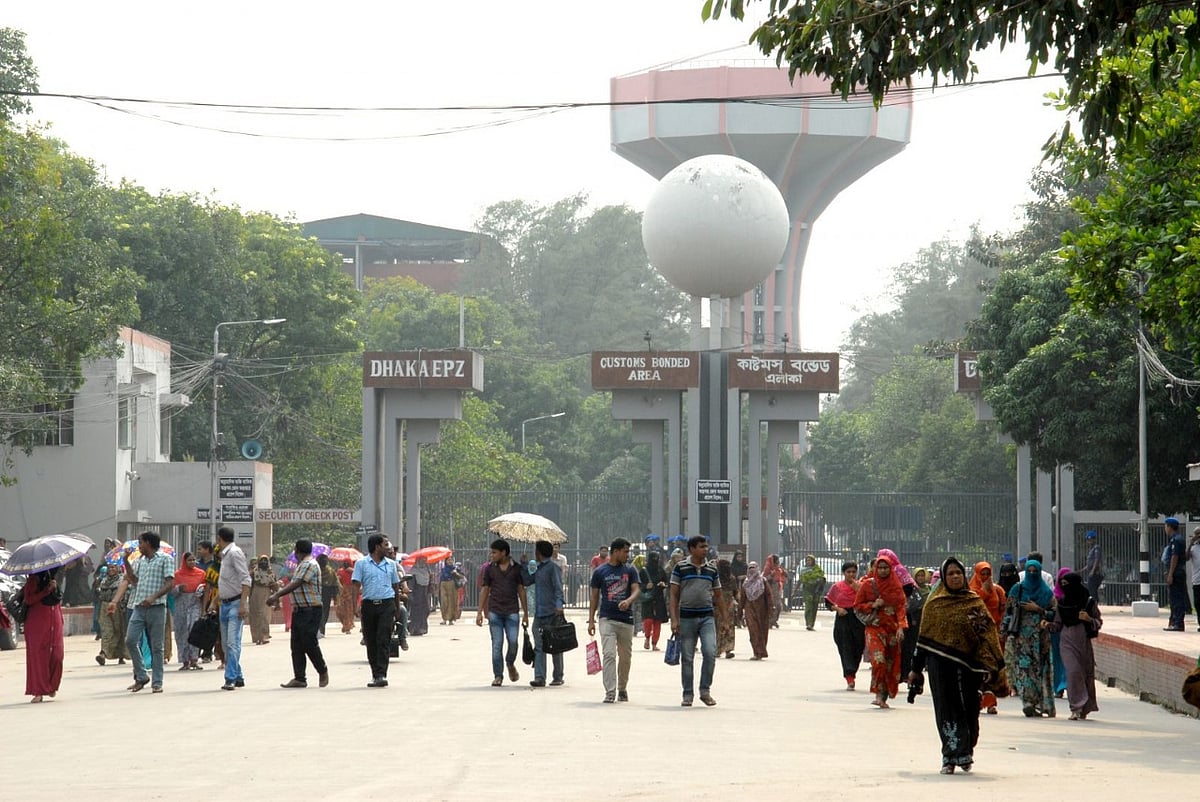 ঢাকা রপ্তানি প্রক্রিয়াকরণ এলাকা