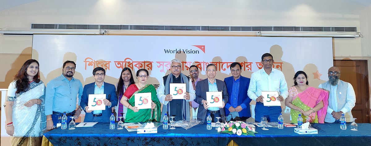 বেসরকারি সংস্থা ওয়ার্ল্ড ভিশনের অনুষ্ঠানে আইনমন্ত্রী আনিসুল হকসহ অন্য অতিথিরা