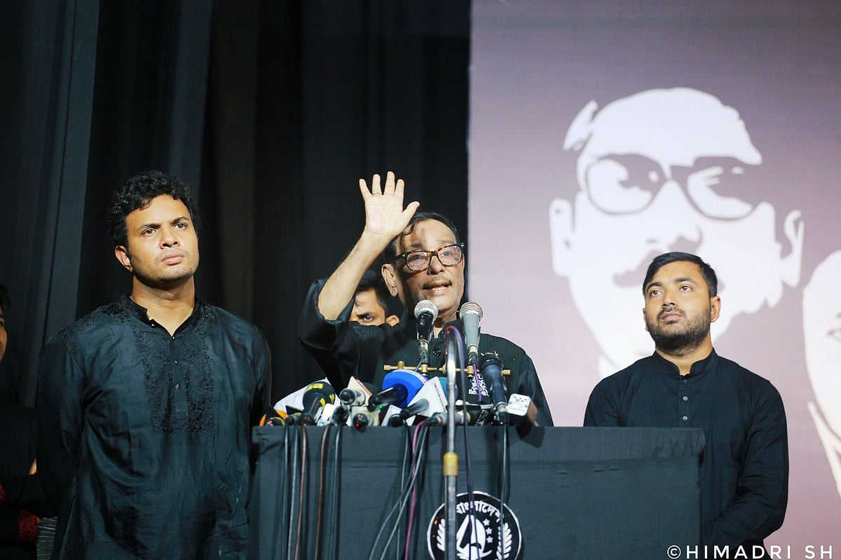 আজ বৃহস্পতিবার দুপুরে ঢাকা বিশ্ববিদ্যালয়ের ছাত্র-শিক্ষক কেন্দ্র মিলনায়তনে জাতীয় শোক দিবস স্মরণে ‘পিতার শোক, কন্যার শক্তি: বাংলার অপ্রতিরোধ্য অগ্রগতি’ শীর্ষক এক আলোচনা সভায় বক্তব্য দেন ওবায়দুল কাদের