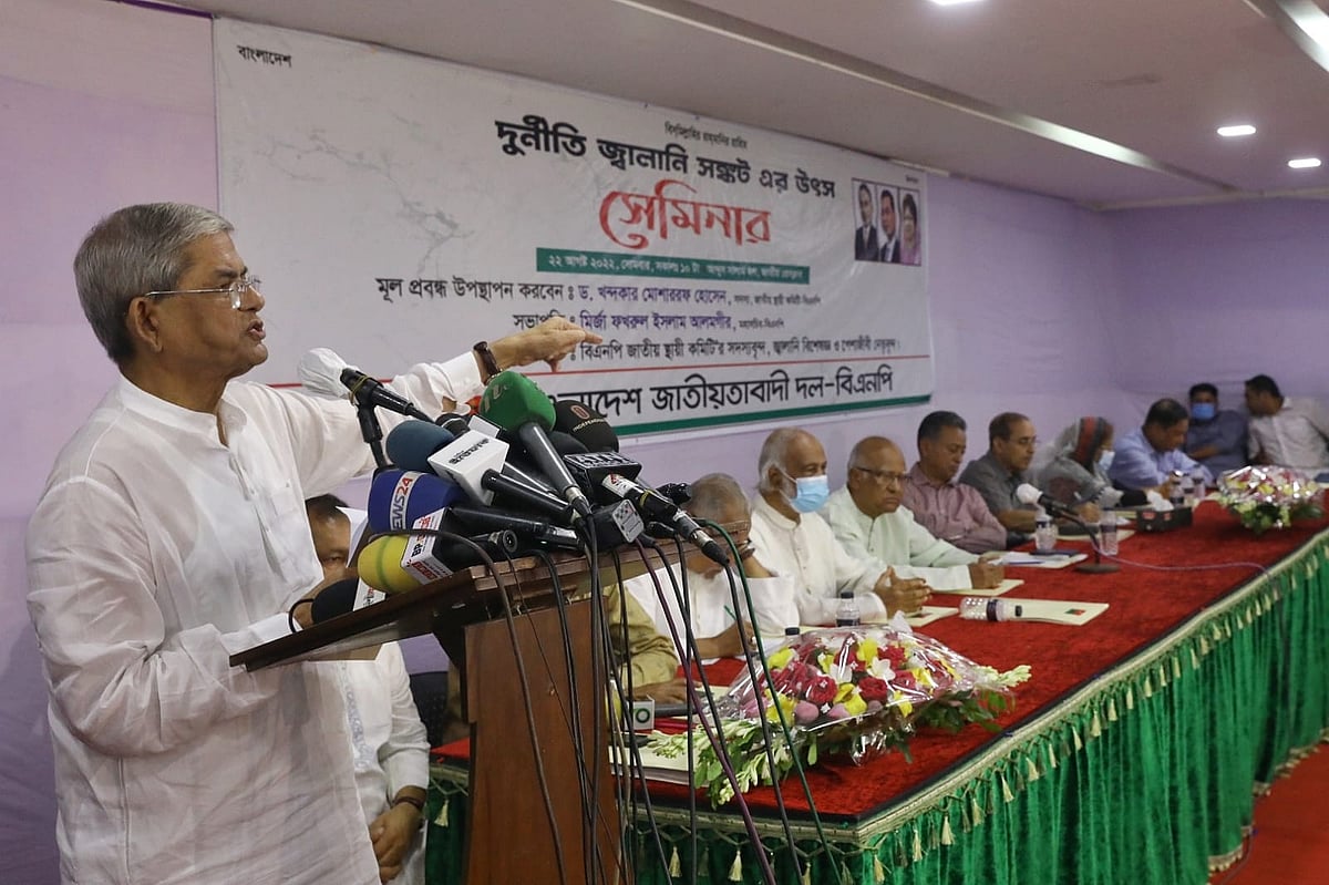 ‘দুর্নীতি জ্বালানি–সংকট–এর উৎস’ শীর্ষক সেমিনারে বক্তব্য দেন বাংলাদেশ জাতীয়তাবাদী দলের (বিএনপি) মহাসচিব মির্জা ফখরুল ইসলাম আলমগীর