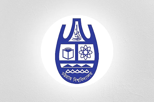চট্টগ্রাম বিশ্ববিদ্যালয়