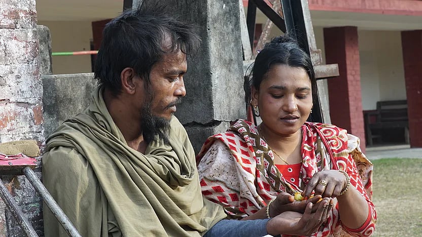 ‘আদিম’-এর একটি দৃশ্য