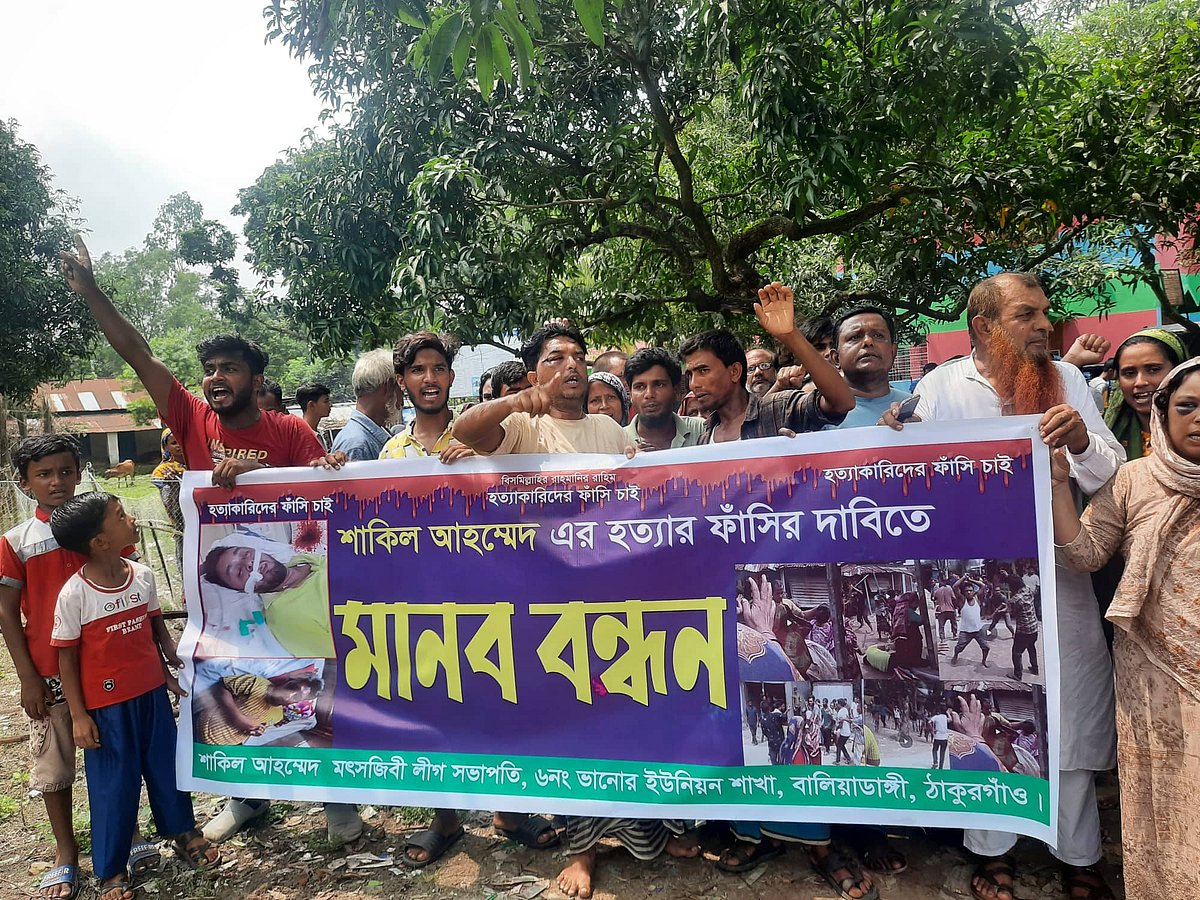 প্রতিপক্ষের হামলায় ভোনার ইউনিয়ন মৎস্যজীবী লীগের সভাপতি সাকিল আহম্মেদের মৃত্যুর পর এলাকাবাসীর মানববন্ধন। রোববার দুপুরে উপজেলার হলদিবাড়ি এলাকায়