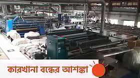 জ্বালানি–সংকটে ভুগছে শিল্পকারখানা, মধ্যপ্রাচ্যে যুদ্ধের প্রভাব