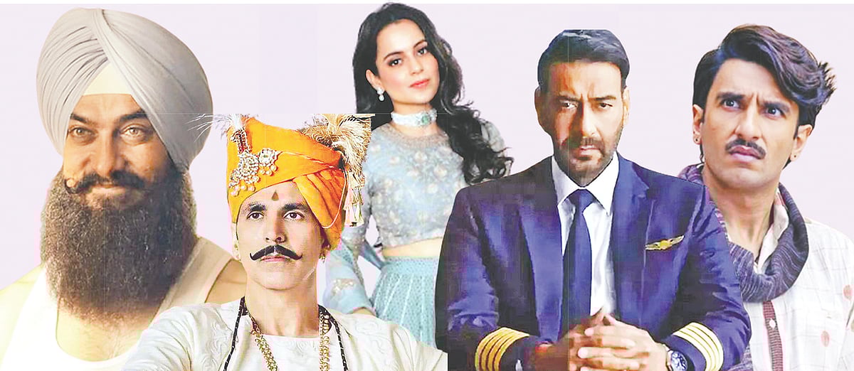 চলতি বছর আমির খান, অক্ষয় কুমার, কঙ্গনা রনৌত, অজয় দেবগন, রণবীর কাপুর, রণবীর সিংয়ের মতো তারকার ছবি ফ্লপ হয়েছে। কোলাজ