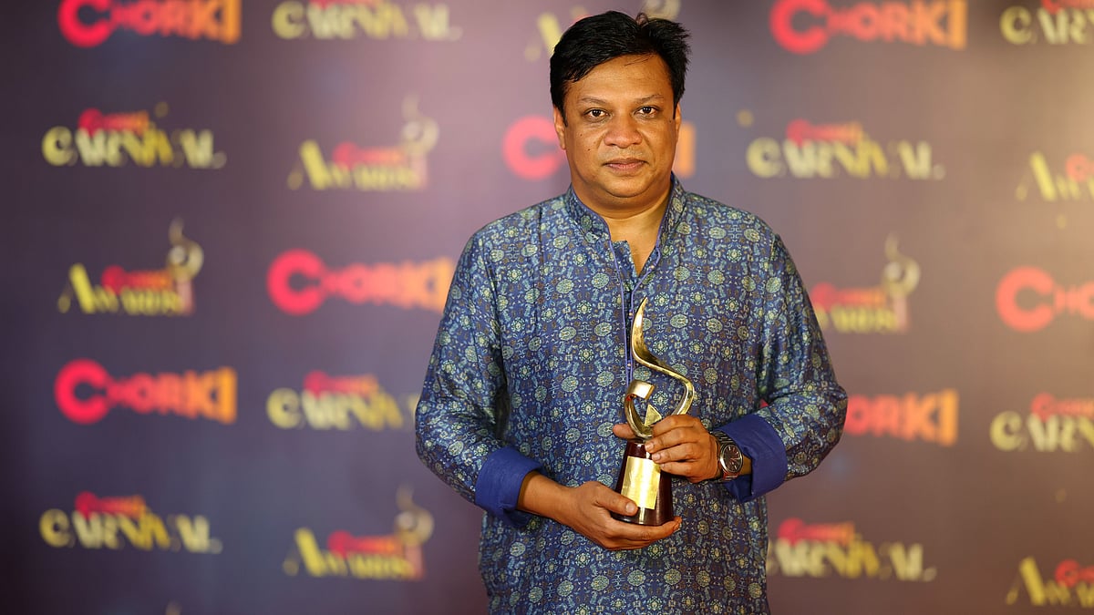 ইন্তেখাব দিনার