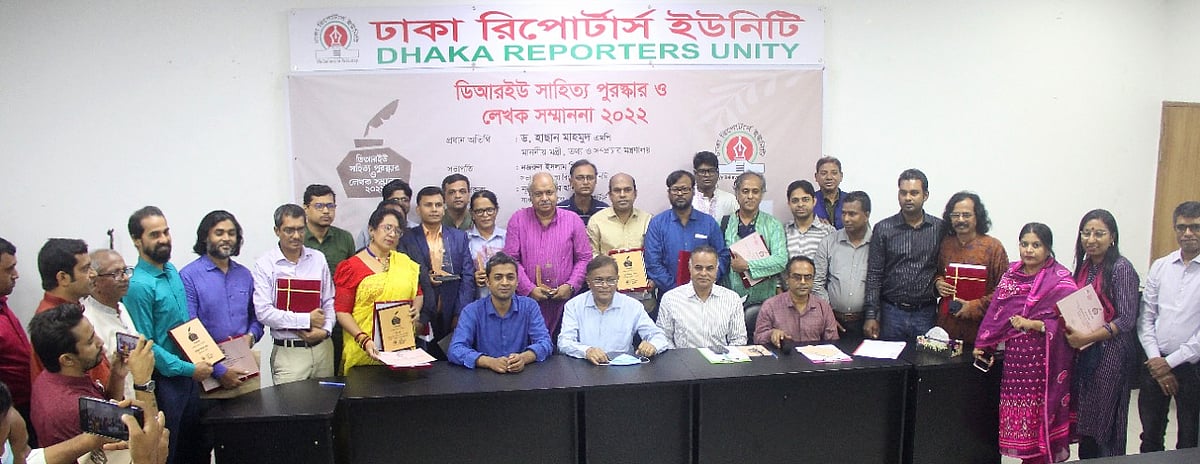 তথ্যমন্ত্রীসহ অতিথিদের সঙ্গে ডিআরইউ সাহিত্য পুরস্কারপ্রাপ্ত ও সম্মাননা পাওয়া লেখকেরা