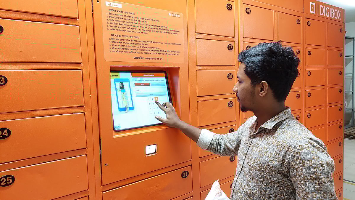 ডিজিবক্সে প্রায় এটিএম বুথের স্ক্রিনের মতোই একটি স্ক্রিন রয়েছে। সেখানে ‘রাইডার’ ও ‘কাস্টমার’ নামে দুটি অপশন