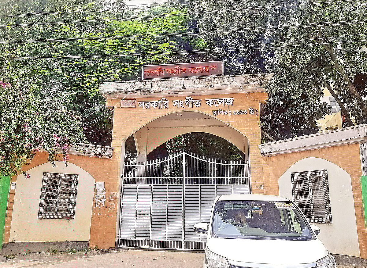 ১৯৬৩ সালে সংগীতাচার্য পণ্ডিত বারীণ মজুমদারের হাত ধরে কলেজটির যাত্রা