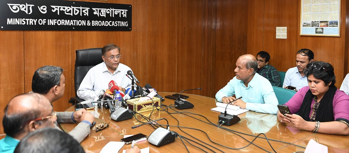 সচিবালয়ে সাংবাদিকদের সঙ্গে মতবিনিময় করেন তথ্যমন্ত্রী হাছান মাহমুদ