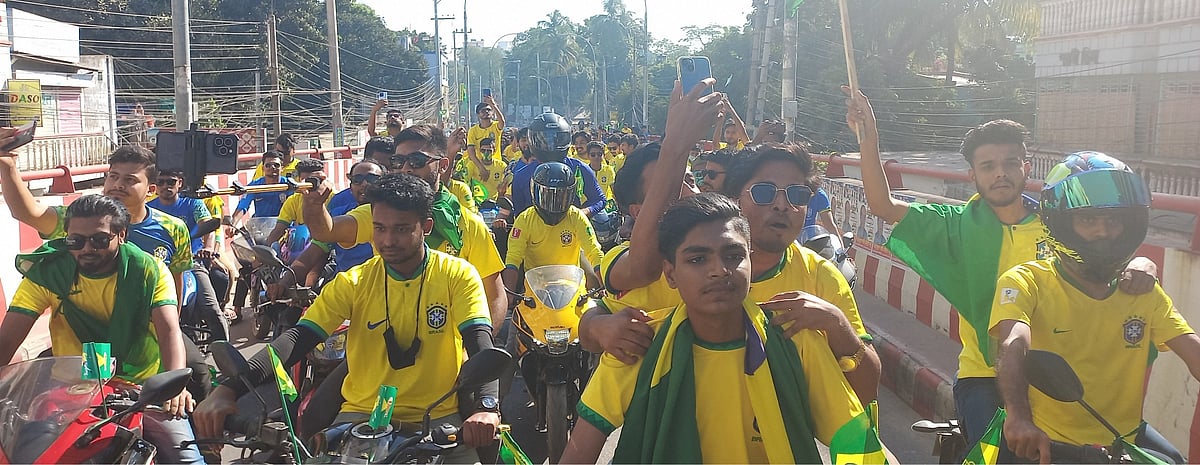 ব্রাহ্মণবাড়িয়া শহরে ব্রাজিল সমর্থকদের মোটরসাইকেল শোভাযাত্রা অনুষ্ঠিত হয়েছে। আজ দুপুরে