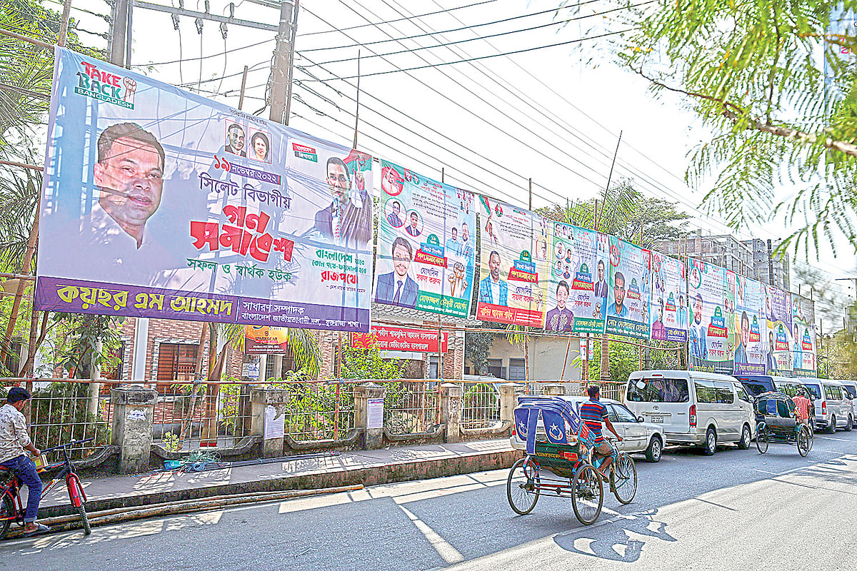 গতকাল দুপুরে সিলেট নগরের চৌহাট্টা এলাকায়