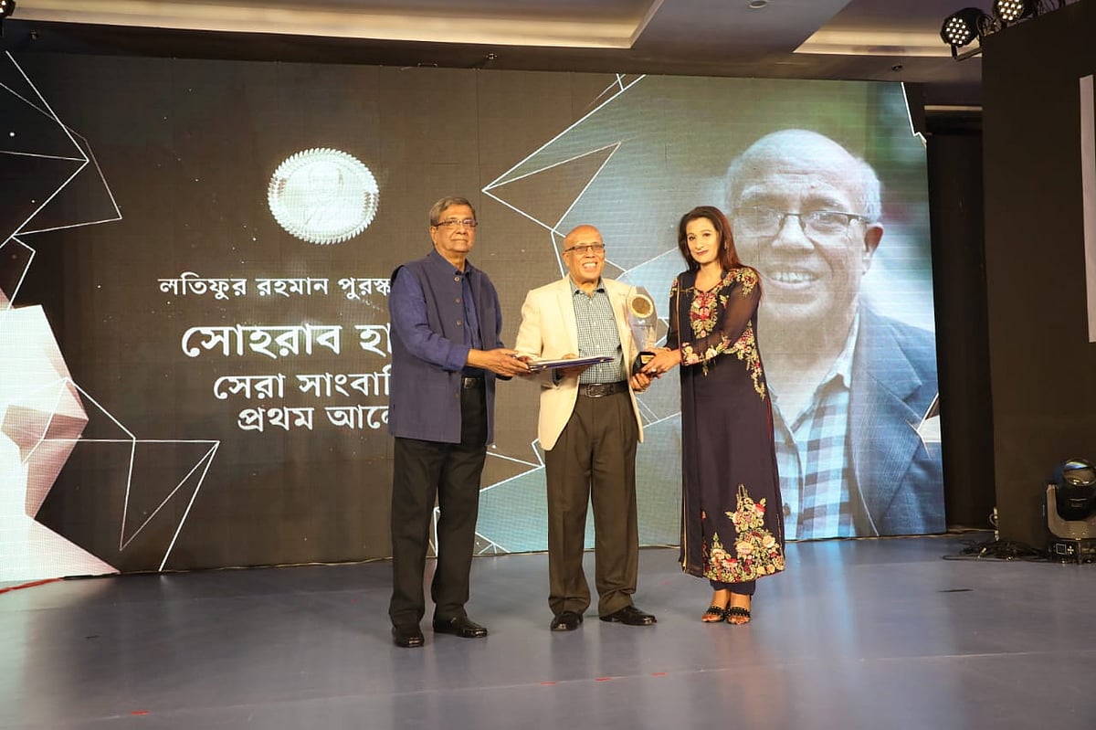 লতিফুর রহমান পুরস্কার পেলেন সাংবাদিক সোহরাব হাসান | প্রথম আলো