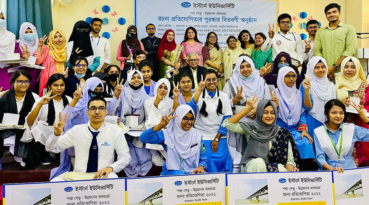 ইস্টার্ন ইউনিভার্সিটিতে ‘পদ্মা সেতু: উন্নয়নের জয়যাত্রা’ শীর্ষক রচনা প্রতিযোগিতায় পুরস্কার পাওয়া শিক্ষার্থীরা