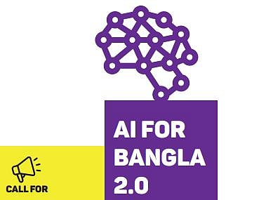 বাংলার জন্য কৃত্রিম বুদ্ধিমত্তা প্রতিযোগিতা