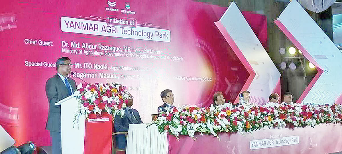 গতকাল কৃষিপ্রযুক্তি পার্কের উদ্বোধনী অনুষ্ঠানে অতিথিরা