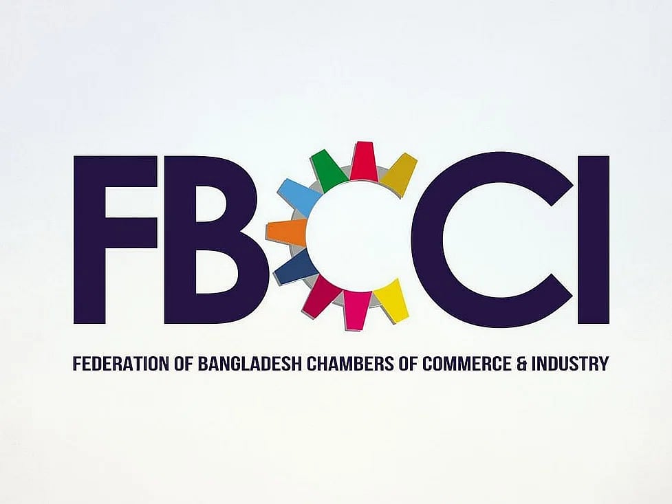 এফবিসিসিআইয়ের লোগো