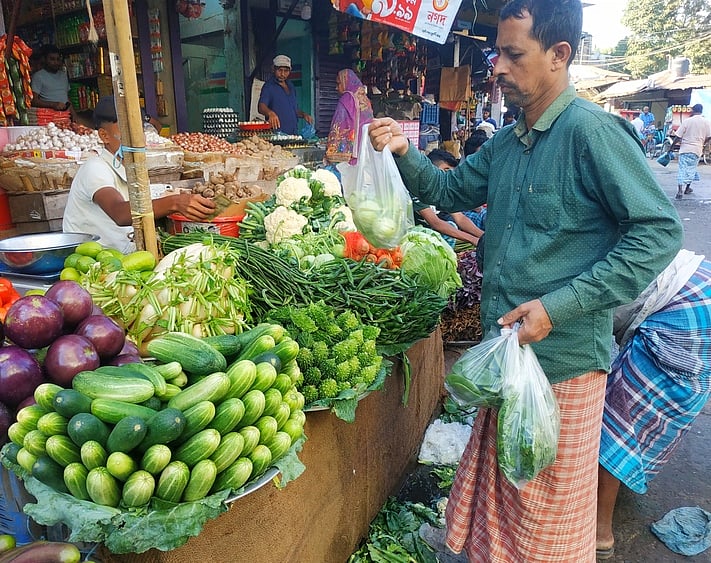 কাঁচাবাজার