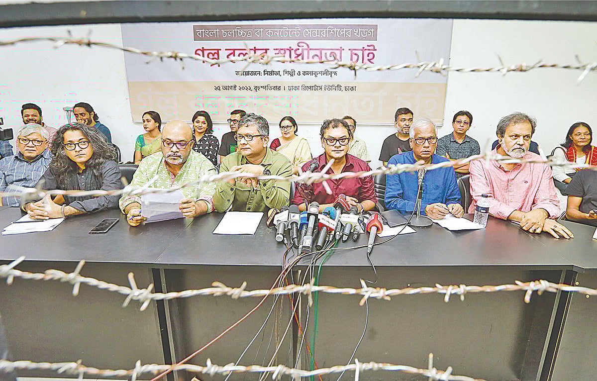 গত ২৬ আগস্ট রাজধানীতে ‘বাংলা চলচ্চিত্র বা কনটেন্টে সেন্সরশিপের খড়্গ: গল্প বলার স্বাধীনতা চাই’ শীর্ষক এক সংবাদ সম্মেলন আয়োজন করেন চলচ্চিত্রের শিল্পী, নির্মাতা ও কলাকুশলীরা