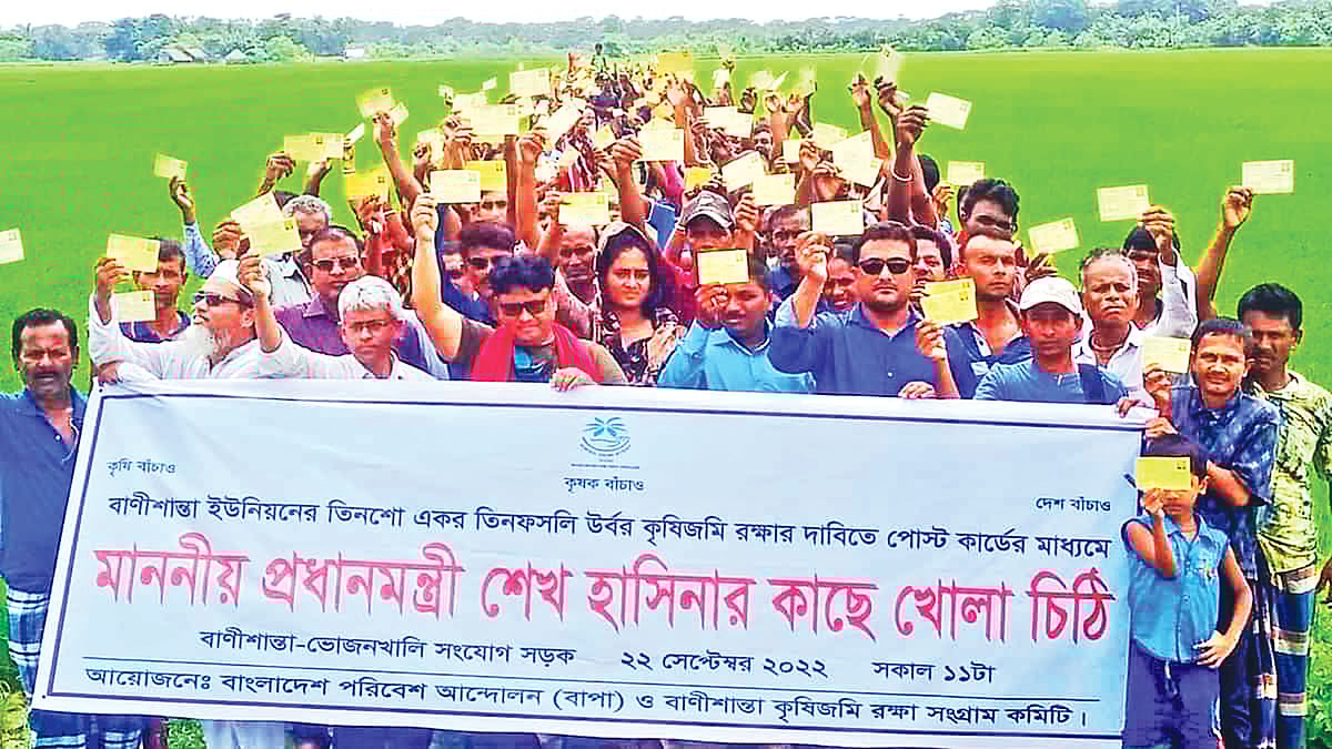 বাণীশান্তার ৩০০ একর তিন ফসলি জমি
হুকুম-দখলের সিদ্ধান্ত বাতিল করার দাবি জানিয়েছেন কৃষকেরা