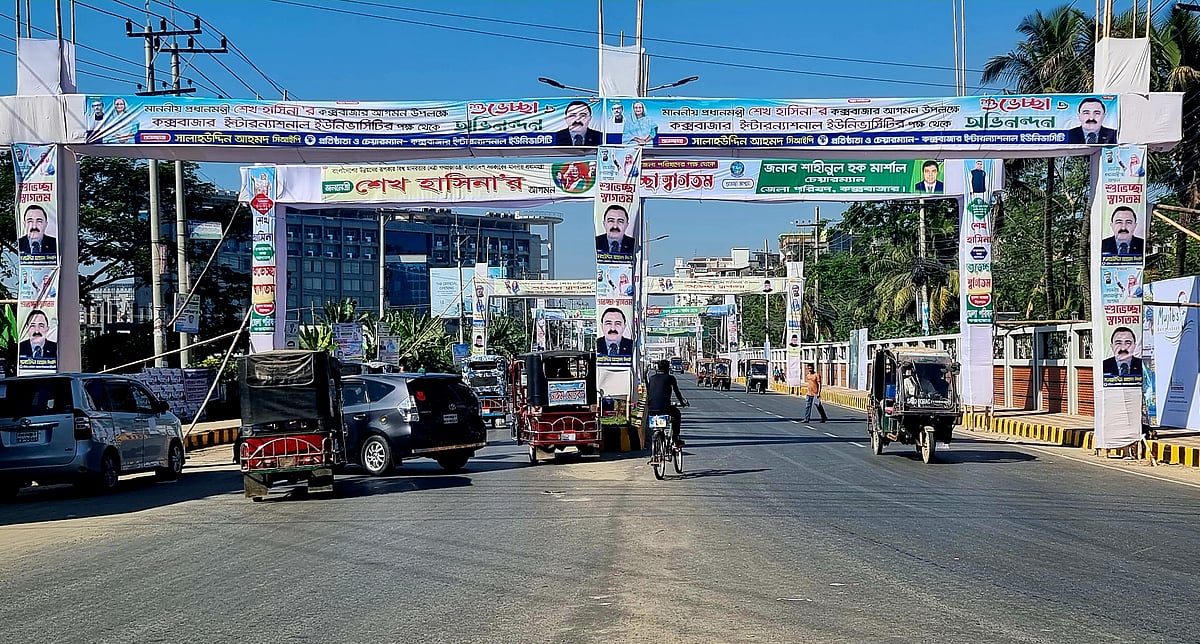 প্রধানমন্ত্রী শেখ হাসিনাকে স্বাগত জানিয়ে কক্সবাজার শহরের কলাতলী সৈকত সড়কে শতাধিক তোরণ বানিয়েছেন নেতা–কর্মীরা। মঙ্গলবার দুপুরে