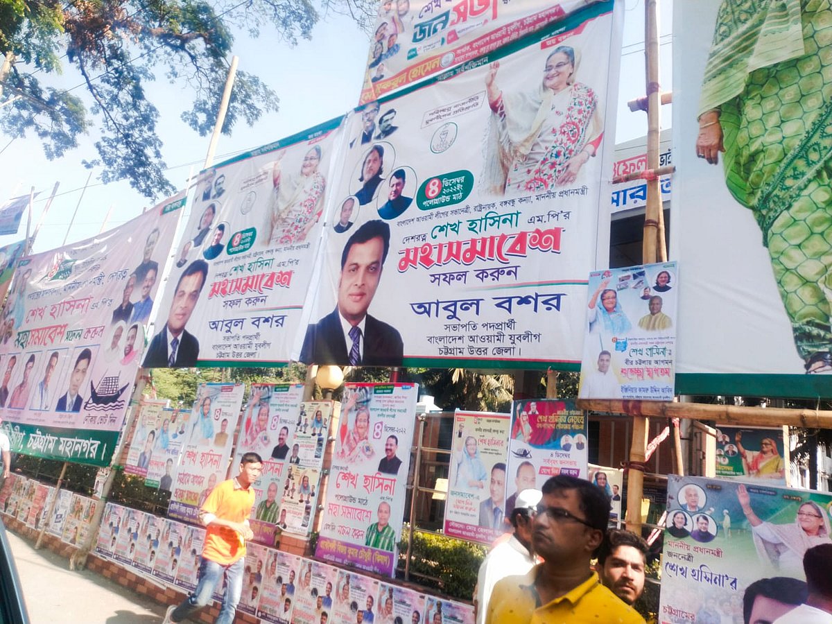 পলোগ্রাউন্ডের আশেপাশে যুবলীগ নেতাদের ব্যানার চোখে পড়ছে বেশি