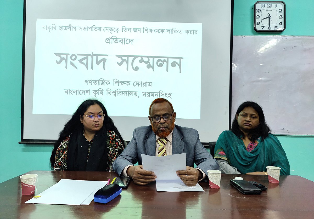 ময়মনসিংহে বাংলাদেশ কৃষি বিশ্ববিদ্যালয়ে গত ১০ জানুয়ারি ছাত্রলীগ সভাপতির নেতৃত্বে নেতা–কর্মীরা তিন শিক্ষিকাকে লাঞ্ছিত করেন। এরপর বিষয়টি নিয়ে সংবাদ সম্মেলন করেন আওয়ামী লীগ সমর্থিত গণতান্ত্রিক শিক্ষক ফোরামের (একাংশ) নেতারা