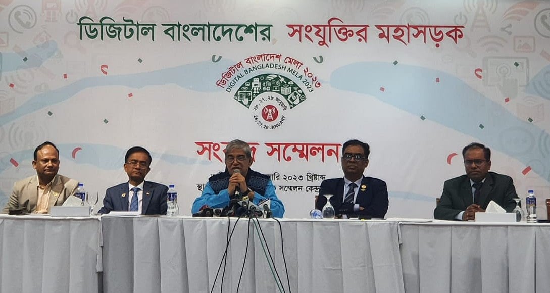 সংবাদ সম্মেলনে বক্তব্য দেন ডাক ও টেলিযোগাযোগমন্ত্রী মোস্তাফা জব্বার (মাঝে)