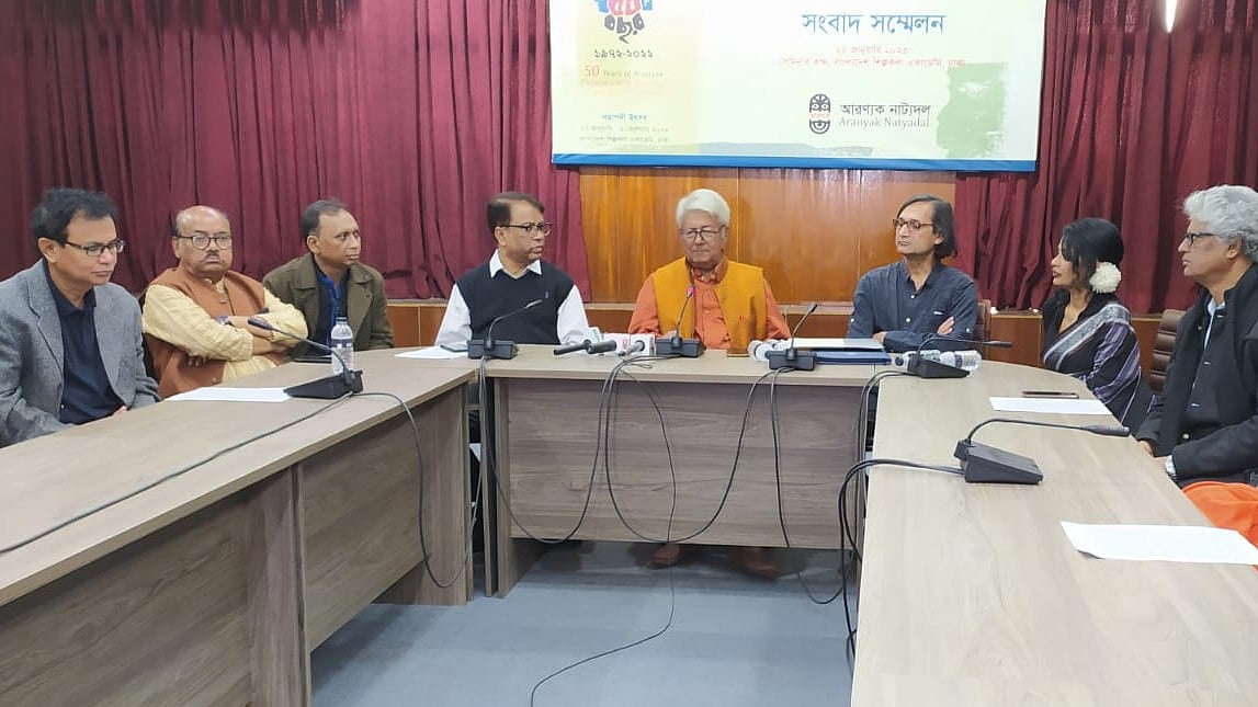 শিল্পকলা একাডেমির সেমিনার হলে অনুষ্ঠিত হয় সংবাদ সম্মেলন