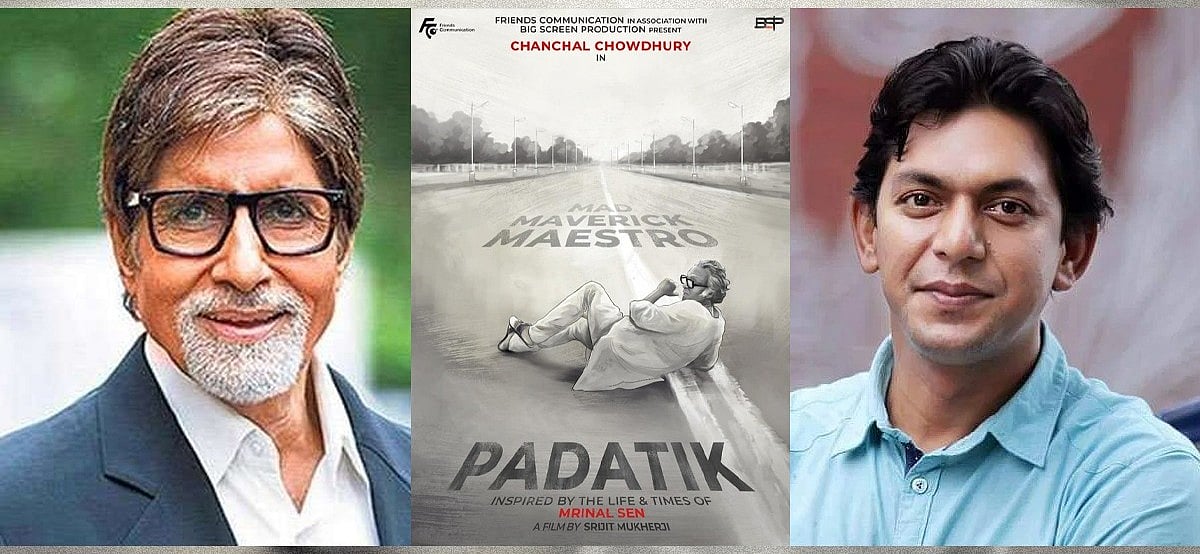 চঞ্চলকে অমিতাভ বচ্চনের শুভ কামনা