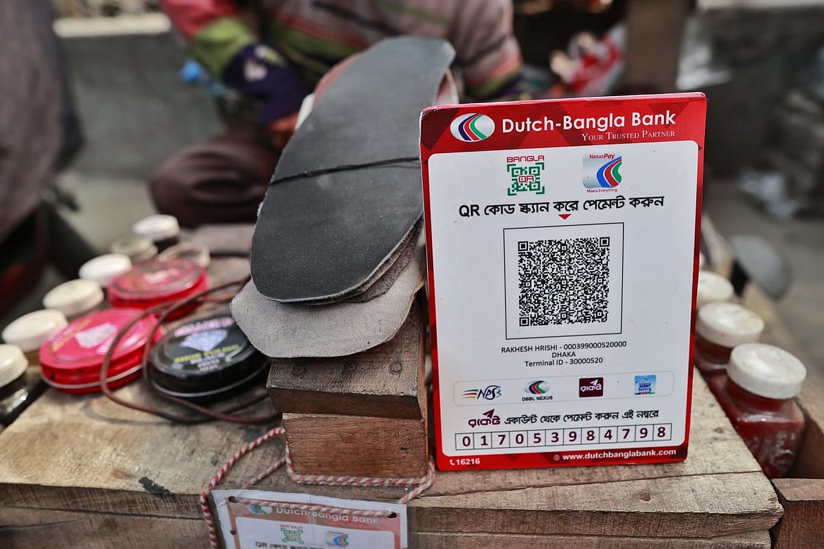 ২০২৩ সালের জানুয়ারি মাসে মতিঝিলের ১ হাজার ২০০ ক্ষুদ্র ব্যবসায়ীকে বাংলা কিউআর কোডে অর্থ লেনদেনের আওতায় এনেছিল বাংলাদেশ ব্যাংক।