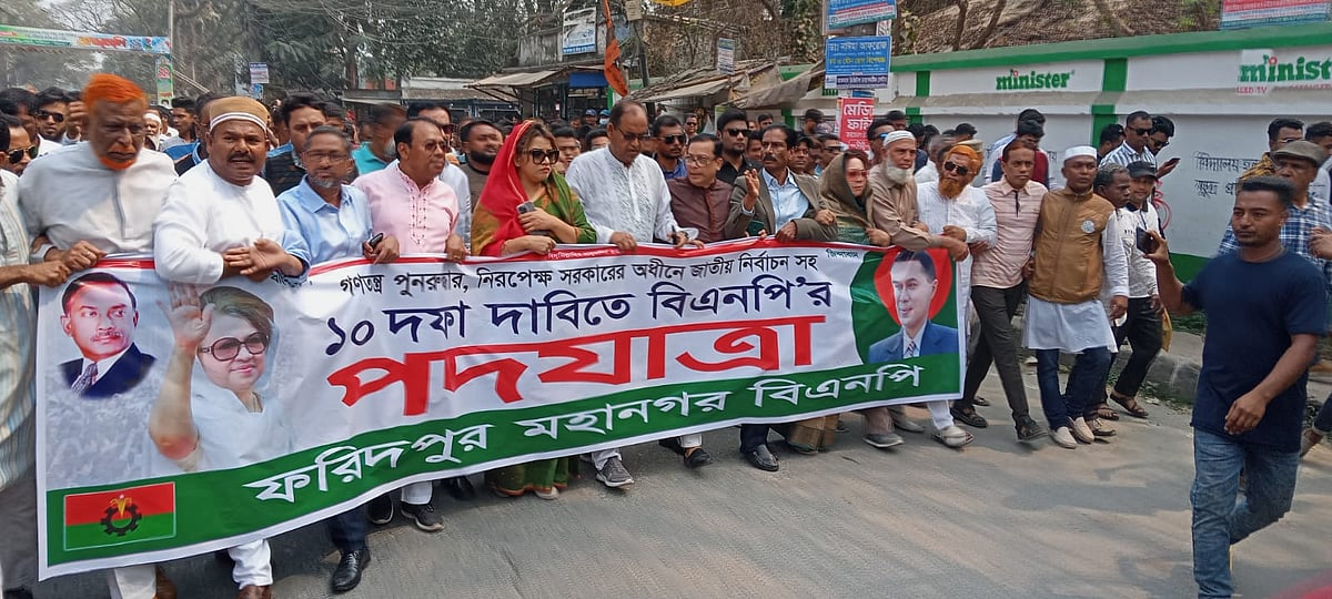 বিভিন্ন রাজনৈতিক কর্মসূচির পালনের পর আজ জেলায় জেলায় পদযাত্রা কর্মসূচি পালন করবে বিএনপি